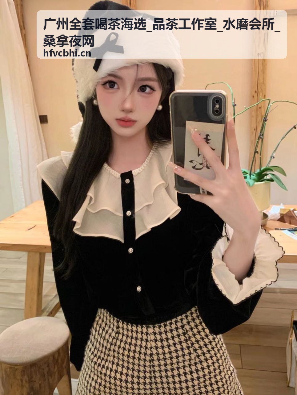 海选模式品茶工作室广州全套服务